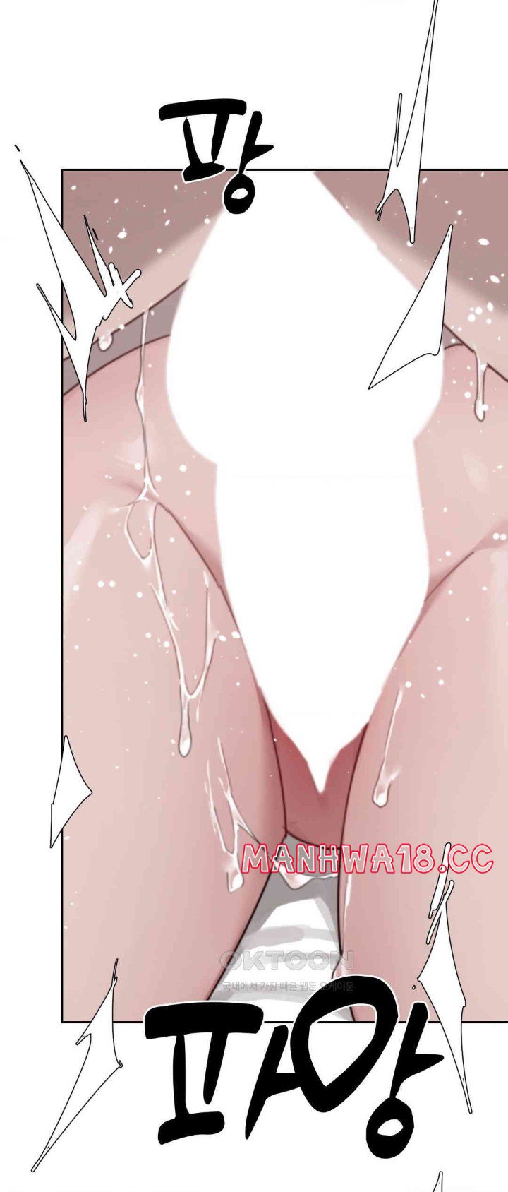 Cold? Hot! Raw Chapter 12 Page 56