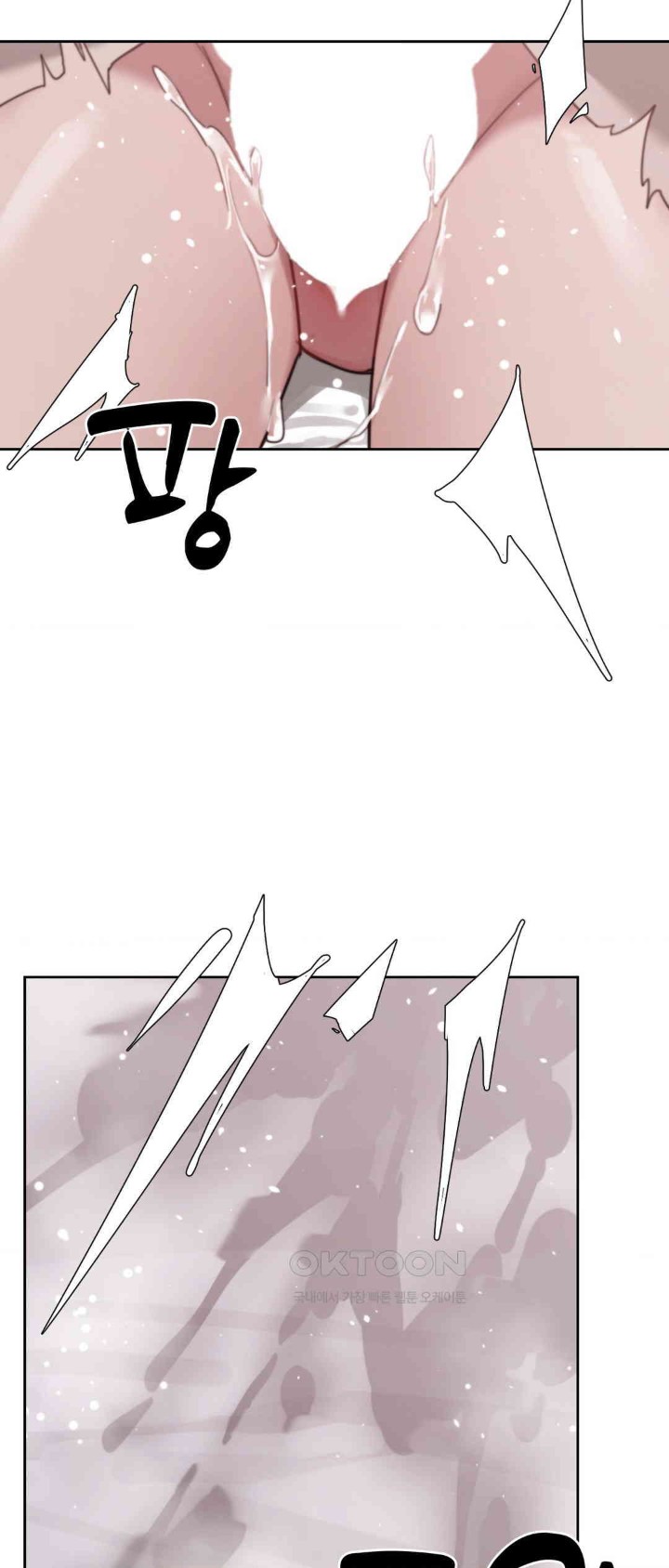 Cold? Hot! Raw Chapter 12 Page 57