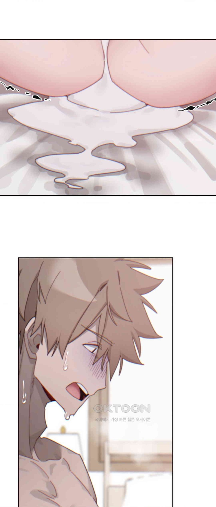 Cold? Hot! Raw Chapter 13 Page 3