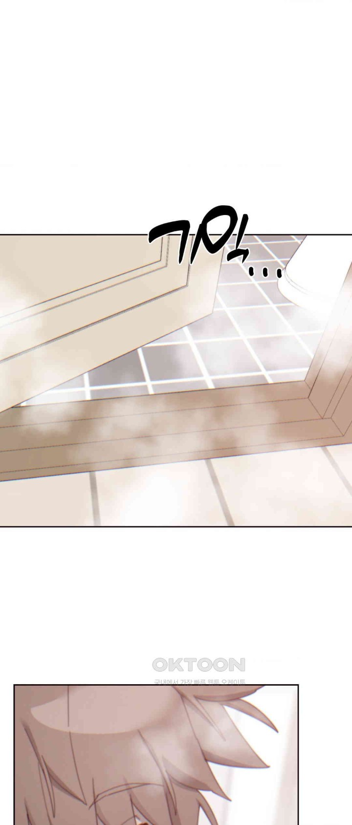 Cold? Hot! Raw Chapter 13 Page 35
