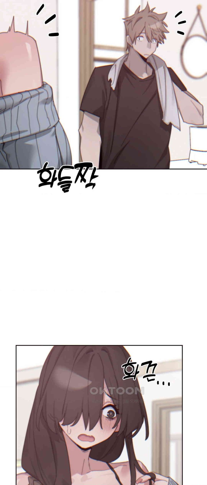 Cold? Hot! Raw Chapter 13 Page 37