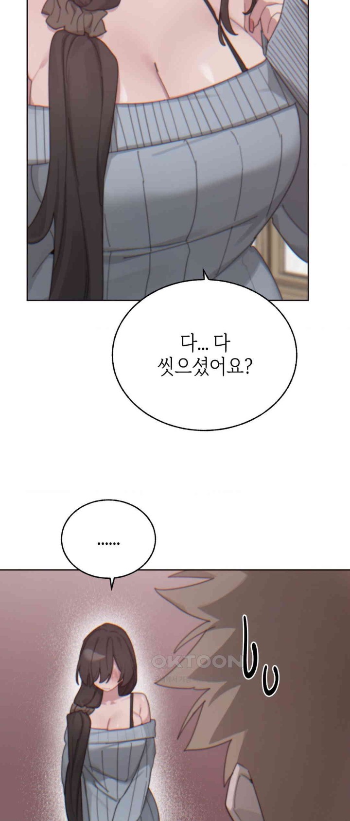 Cold? Hot! Raw Chapter 13 Page 38