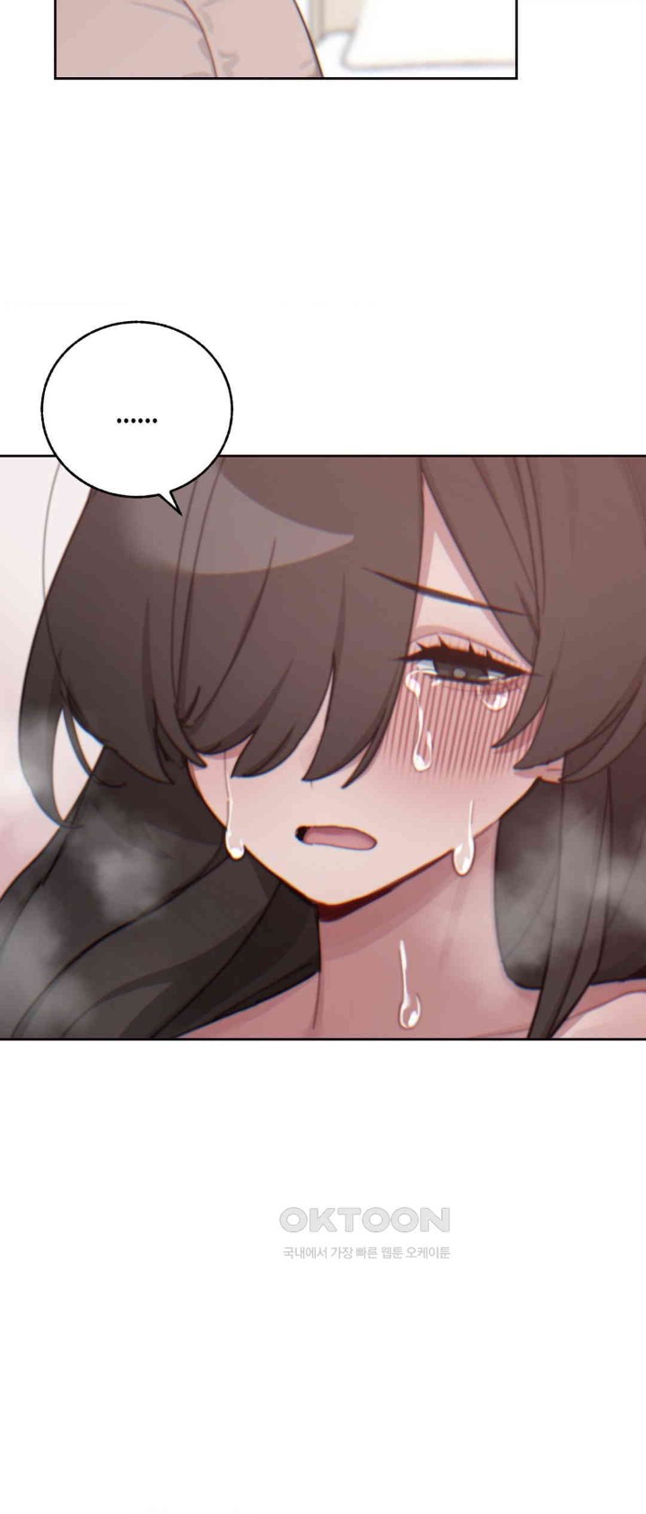 Cold? Hot! Raw Chapter 13 Page 4