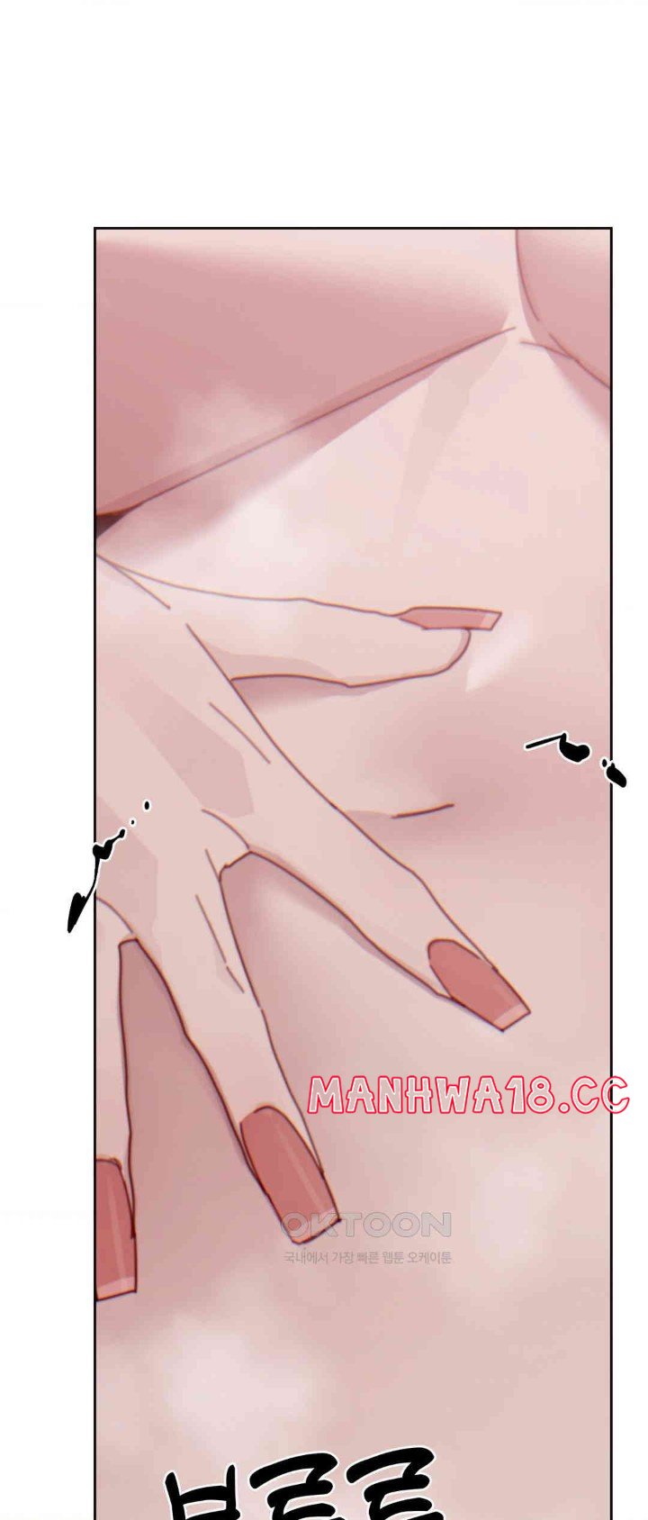 Cold? Hot! Raw Chapter 13 Page 5