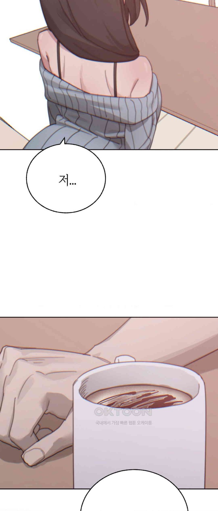 Cold? Hot! Raw Chapter 13 Page 61
