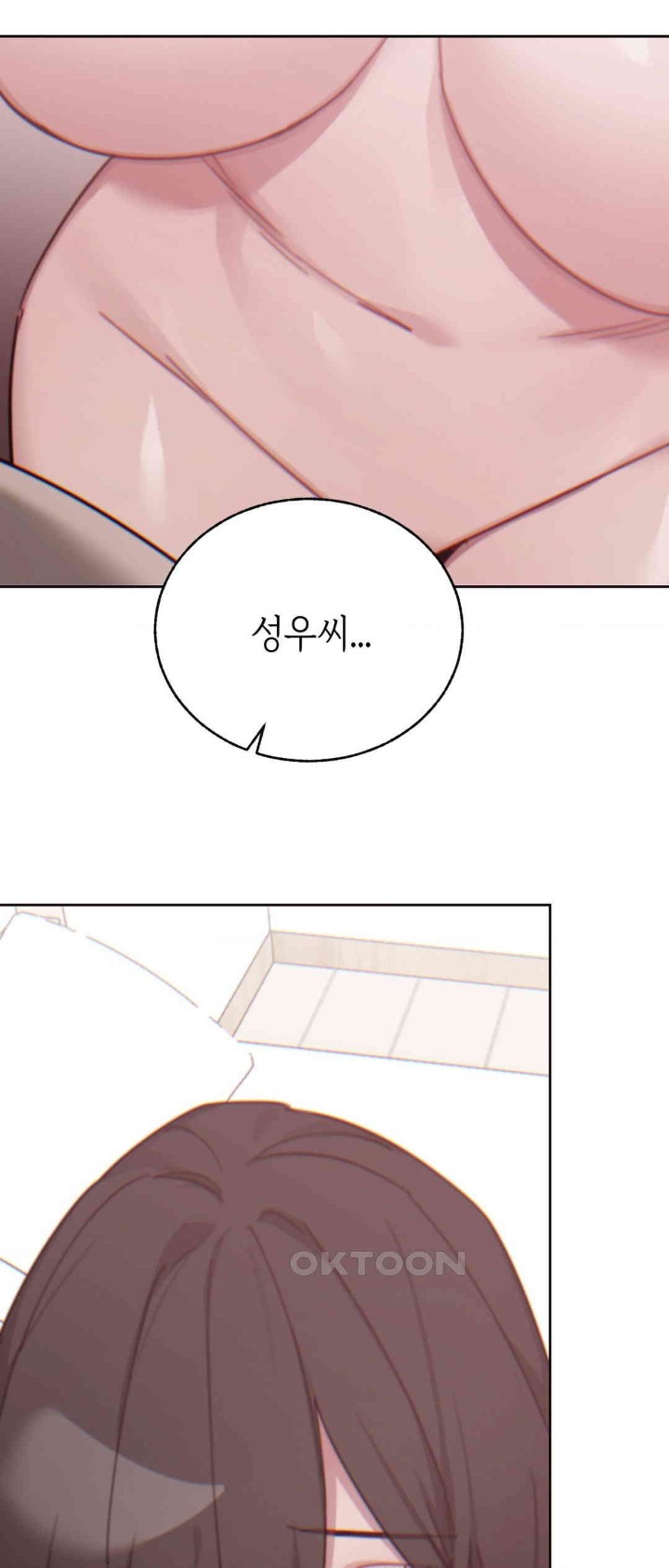 Cold? Hot! Raw Chapter 13 Page 9