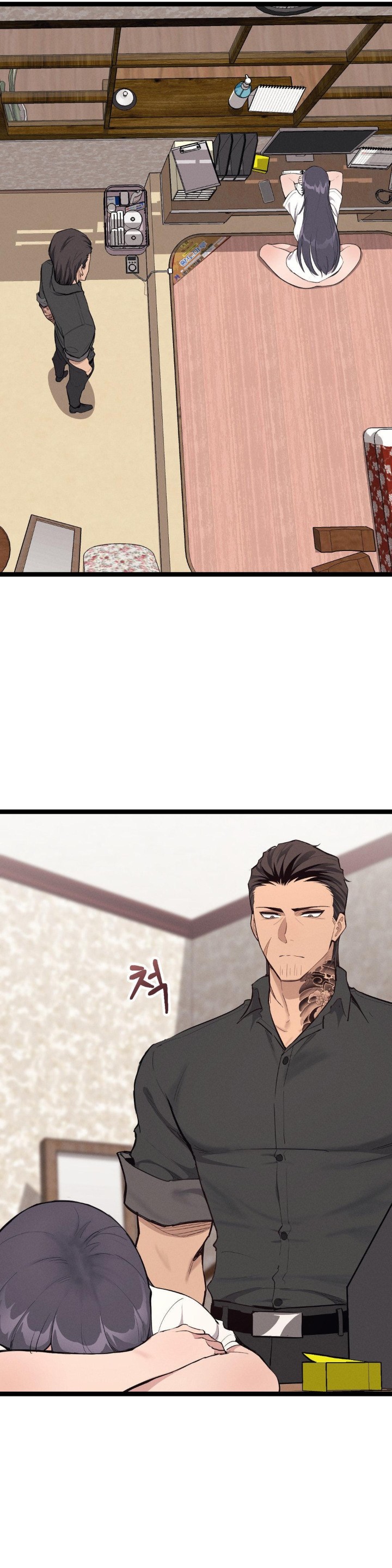 The Gangster at my Motel Raw Chapter 1 Page 10