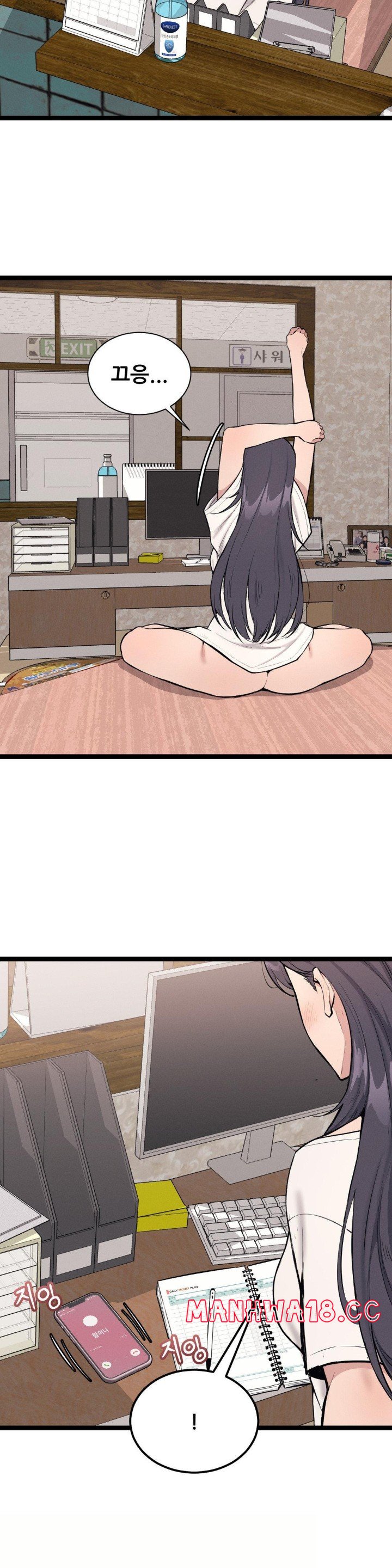 The Gangster at my Motel Raw Chapter 1 Page 2