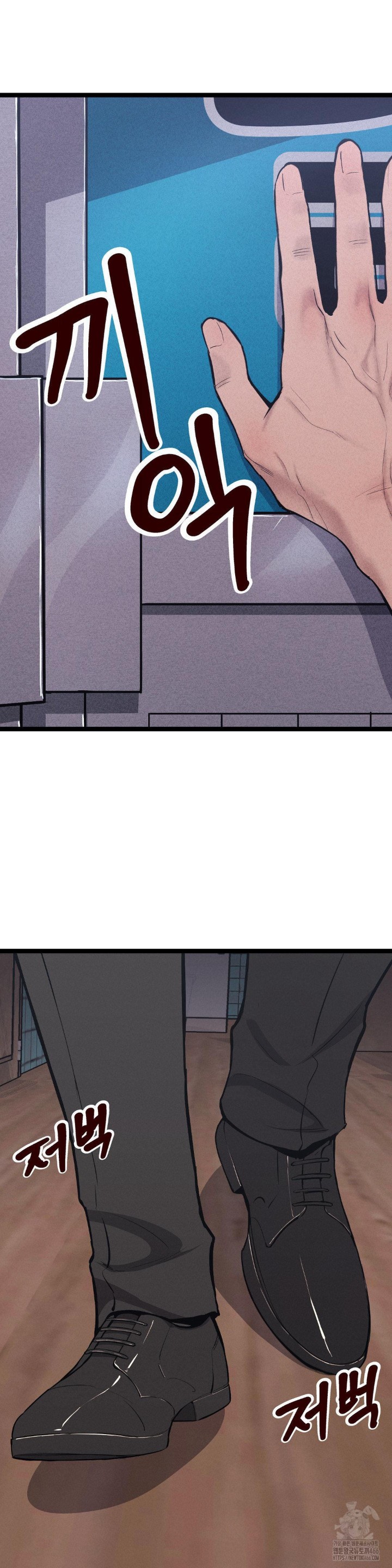 The Gangster at my Motel Raw Chapter 1 Page 7