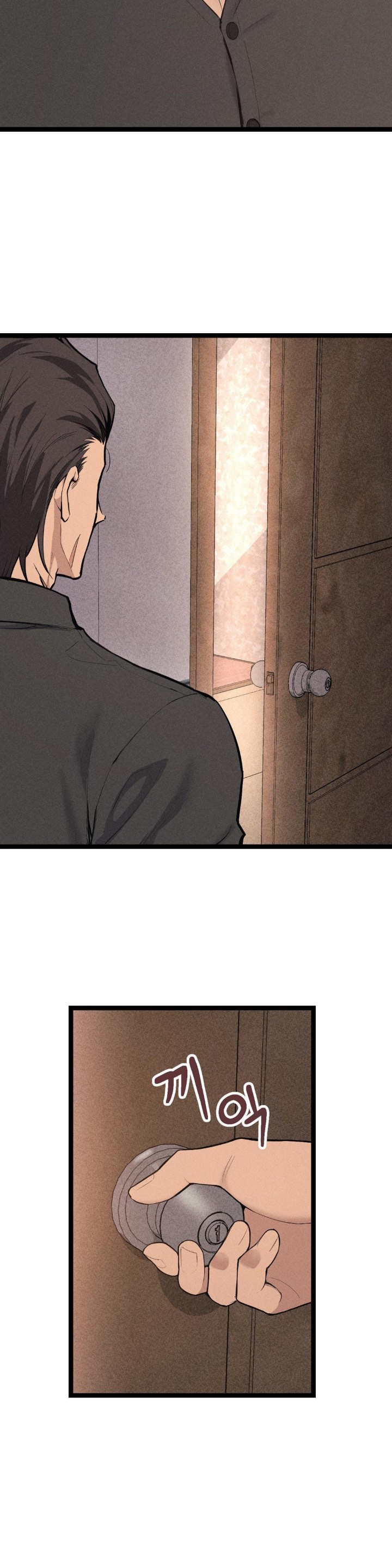 The Gangster at my Motel Raw Chapter 1 Page 9