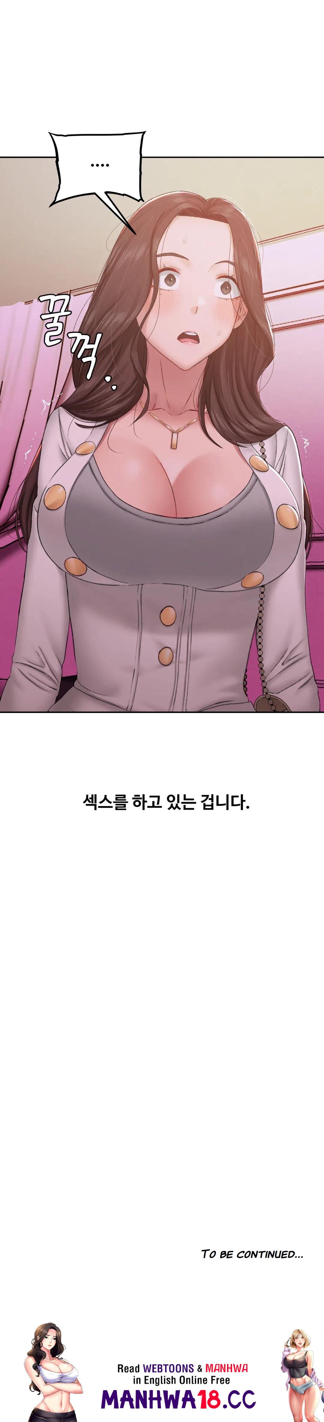 A Deviant Diary Raw Chapter 10 Page 26