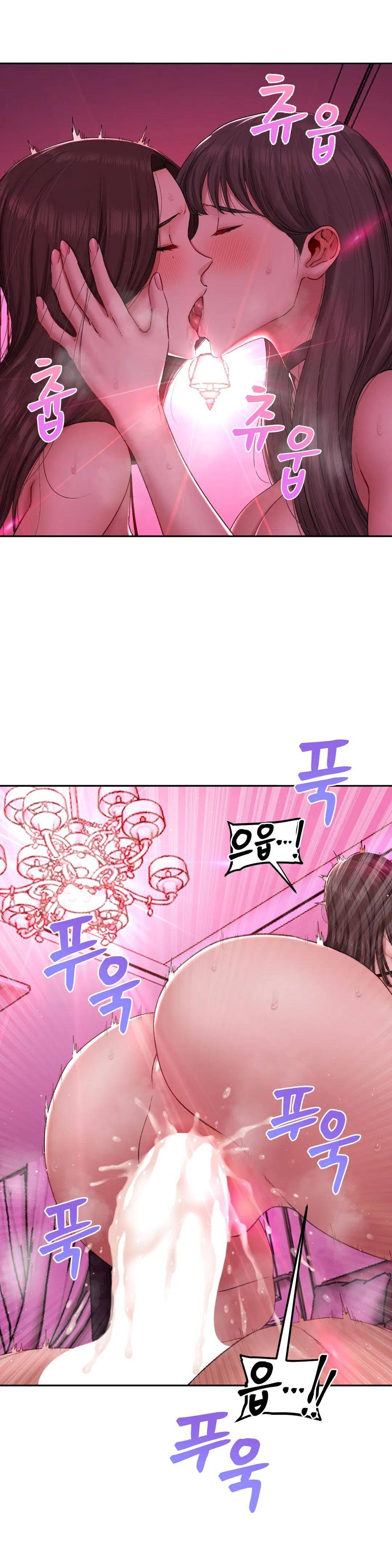 A Deviant Diary Raw Chapter 12 Page 19