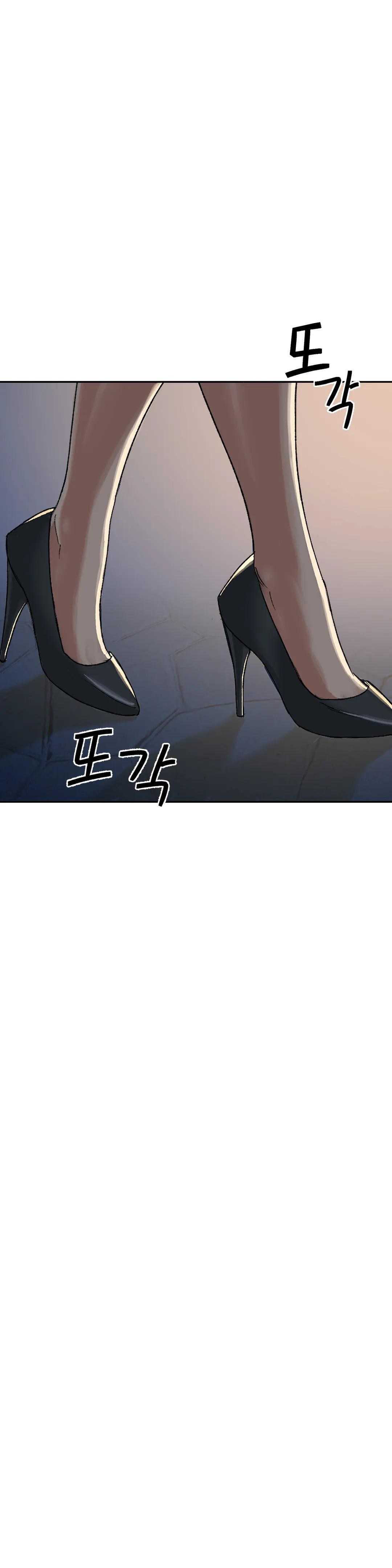 A Deviant Diary Raw Chapter 13 Page 3