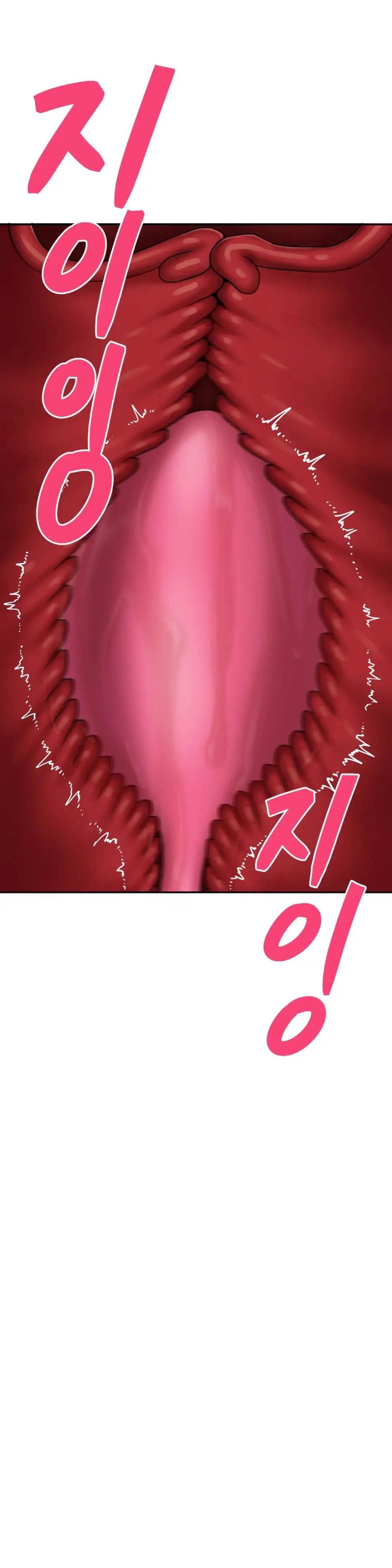 A Deviant Diary Raw Chapter 15 Page 23