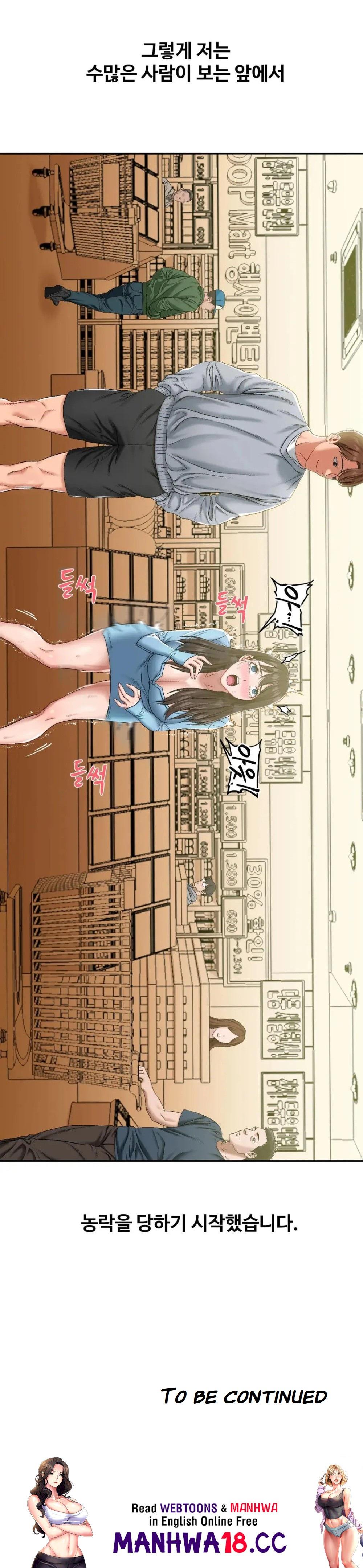 A Deviant Diary Raw Chapter 15 Page 26