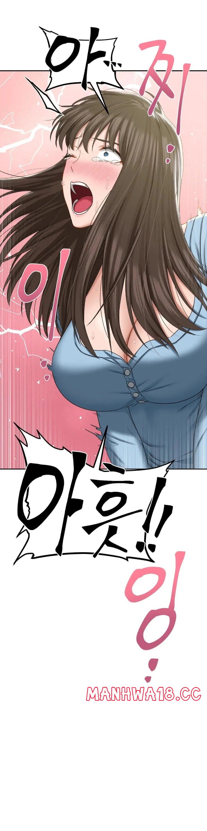 A Deviant Diary Raw Chapter 16 Page 16