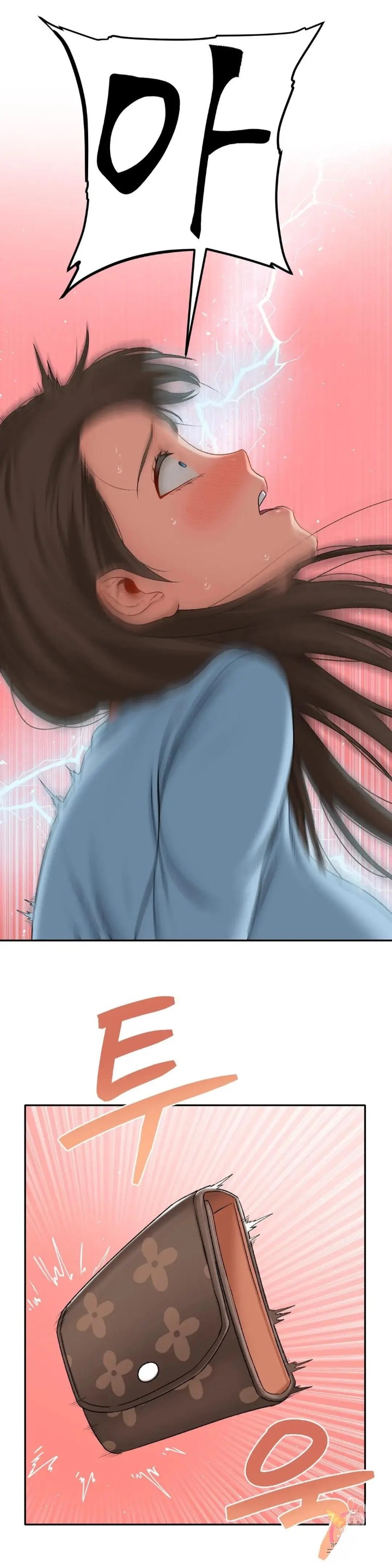 A Deviant Diary Raw Chapter 16 Page 21