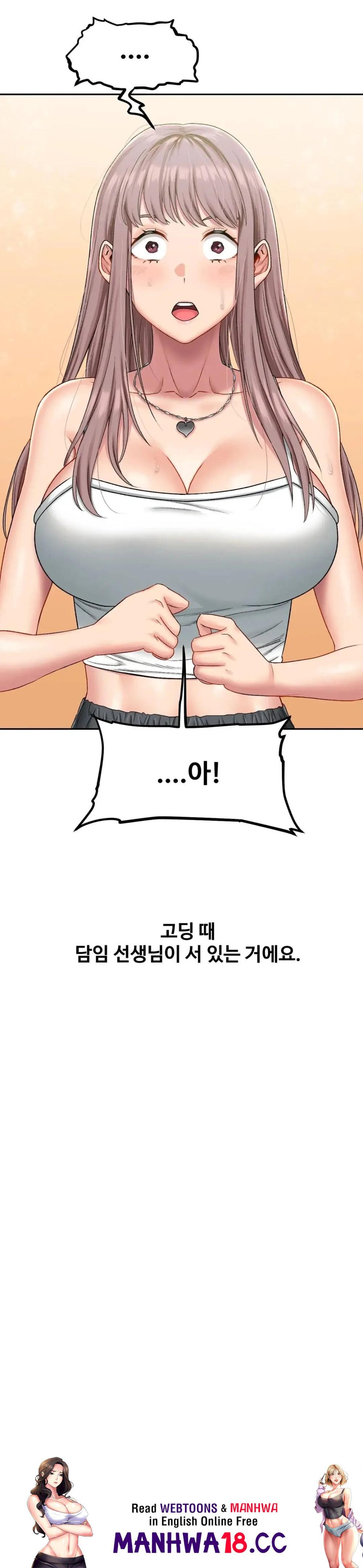 A Deviant Diary Raw Chapter 17 Page 25