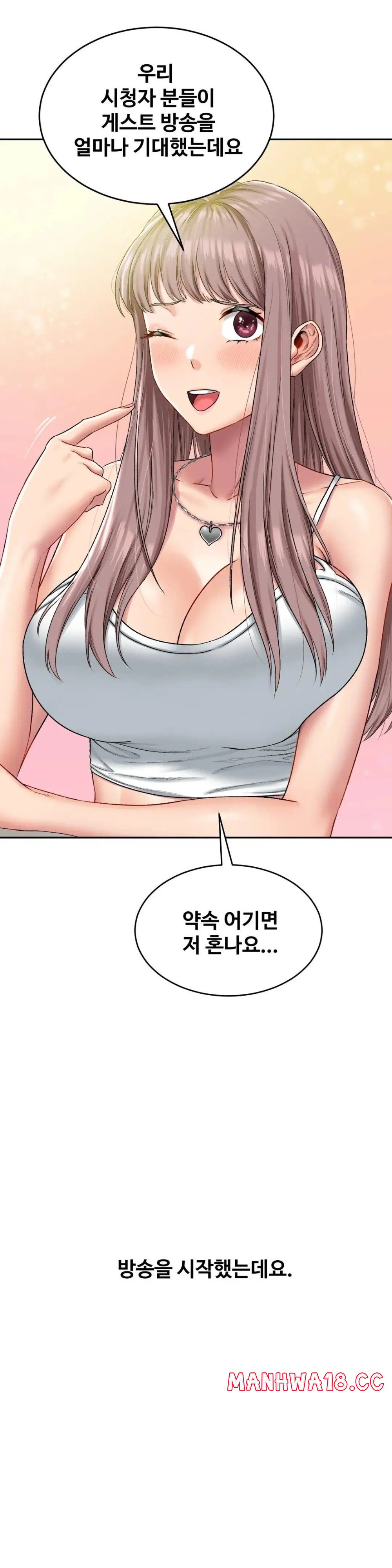 A Deviant Diary Raw Chapter 18 Page 11