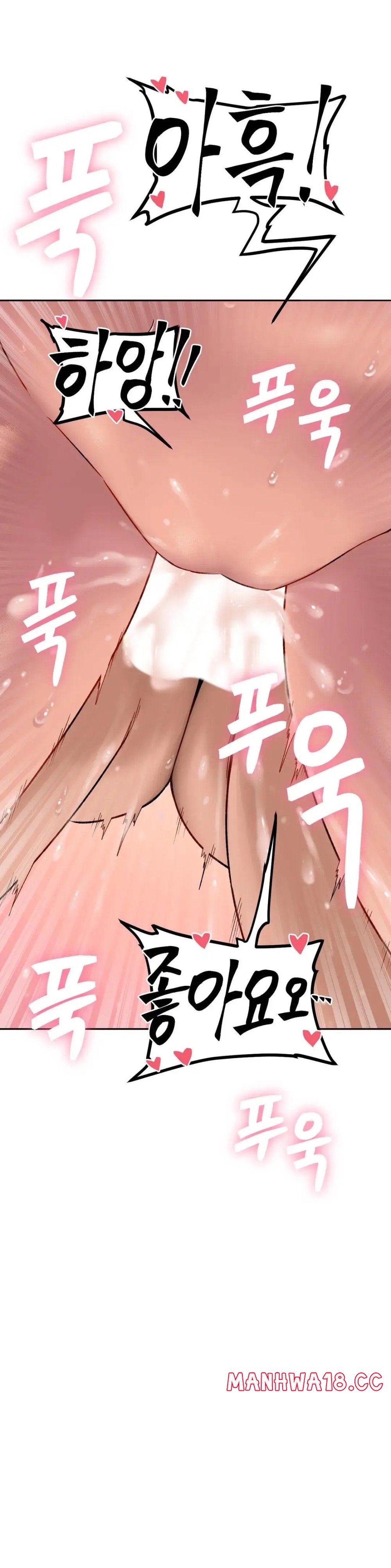 A Deviant Diary Raw Chapter 19 Page 18