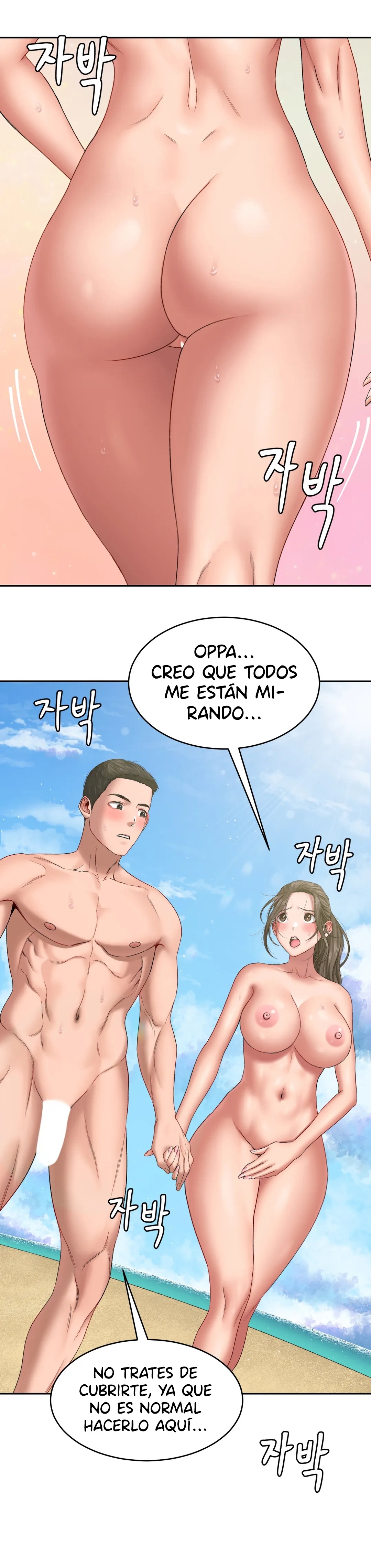 A Deviant Diary Raw Chapter 22 Page 9