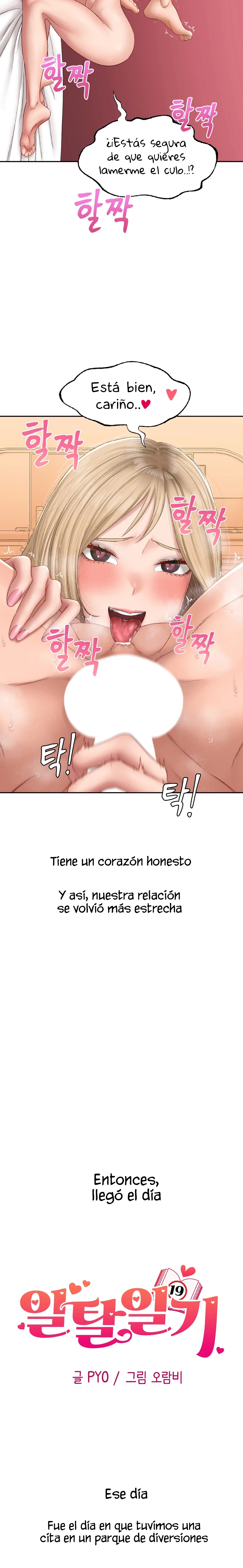 A Deviant Diary Raw Chapter 24 Page 7