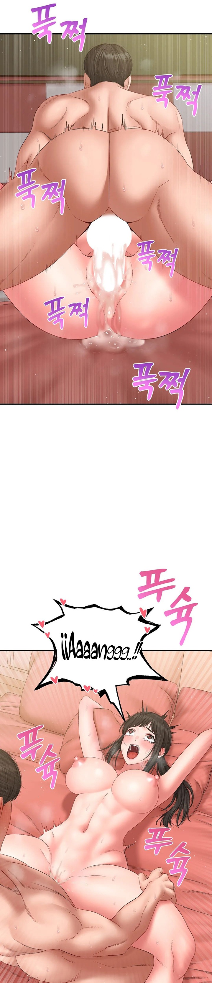 A Deviant Diary Raw Chapter 31 Page 5