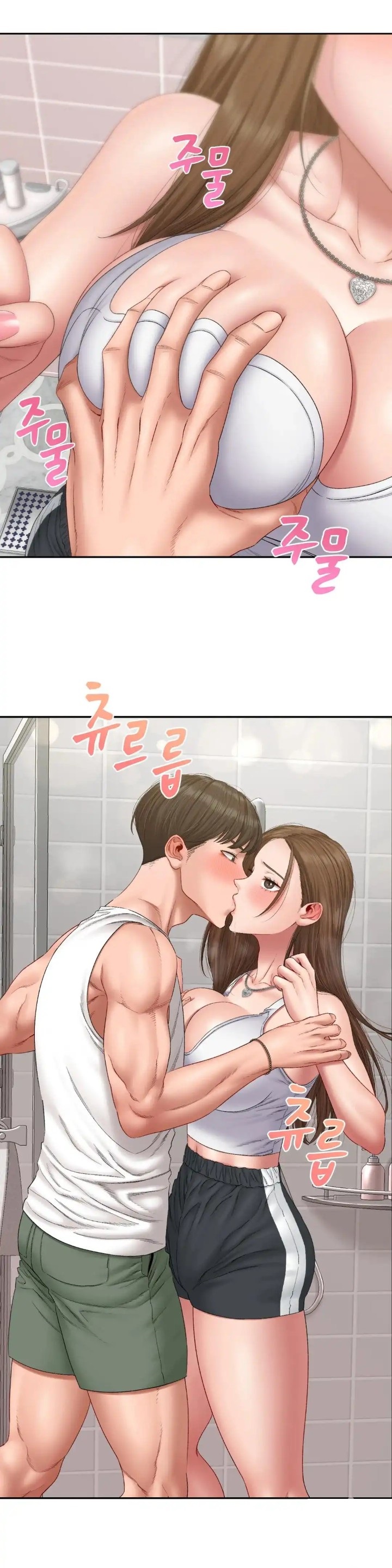 A Deviant Diary Raw Chapter 33 Page 2