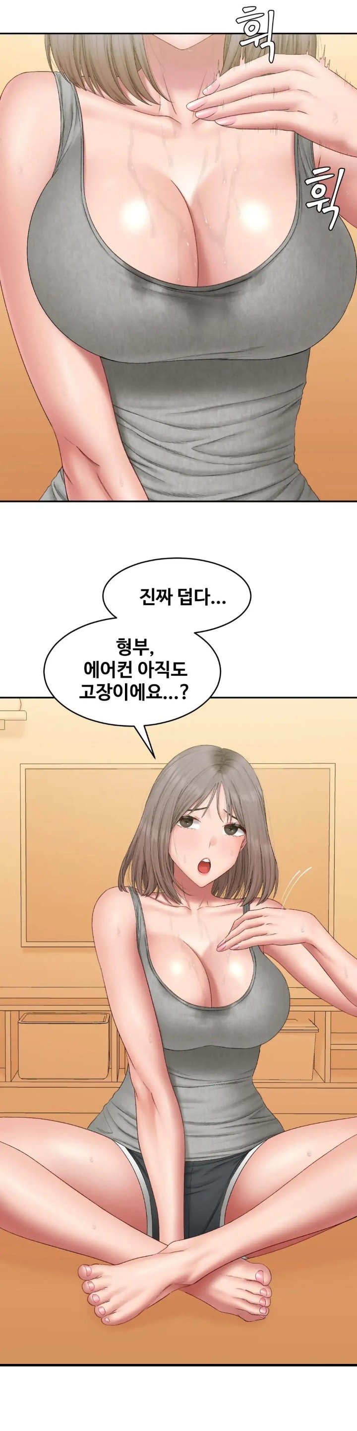 A Deviant Diary Raw Chapter 34 Page 2
