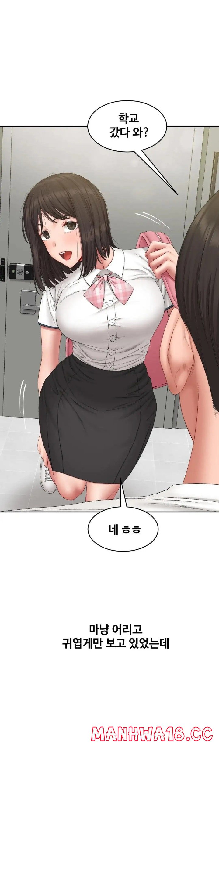 A Deviant Diary Raw Chapter 34 Page 6