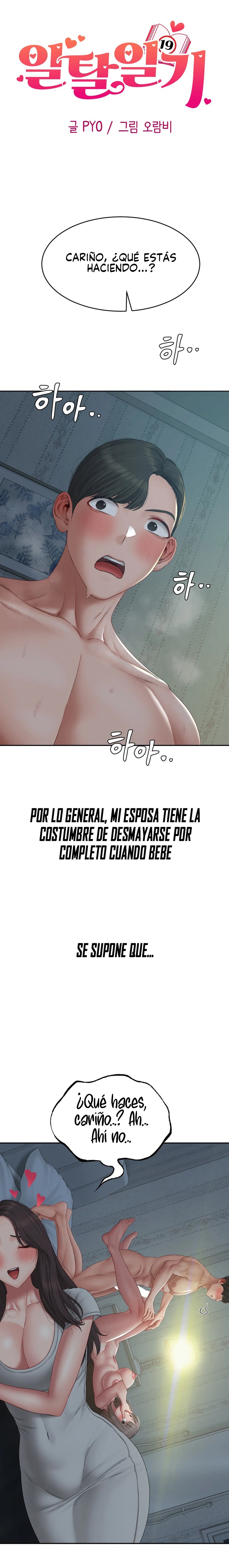 A Deviant Diary Raw Chapter 36 Page 2
