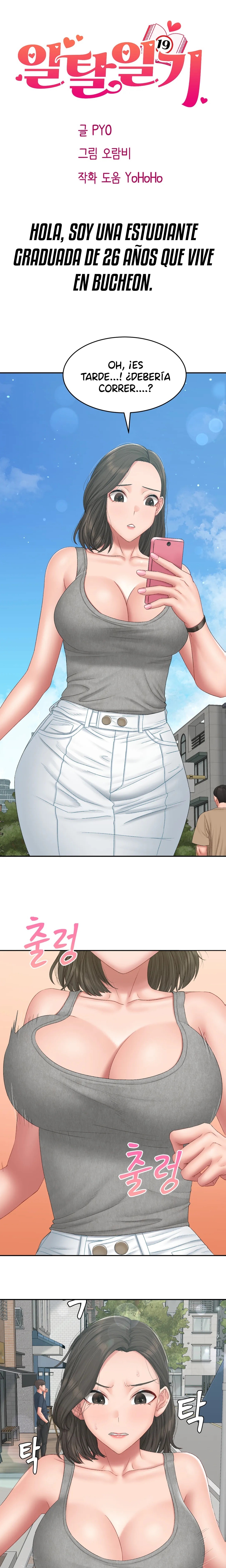 A Deviant Diary Raw Chapter 39 Page 1
