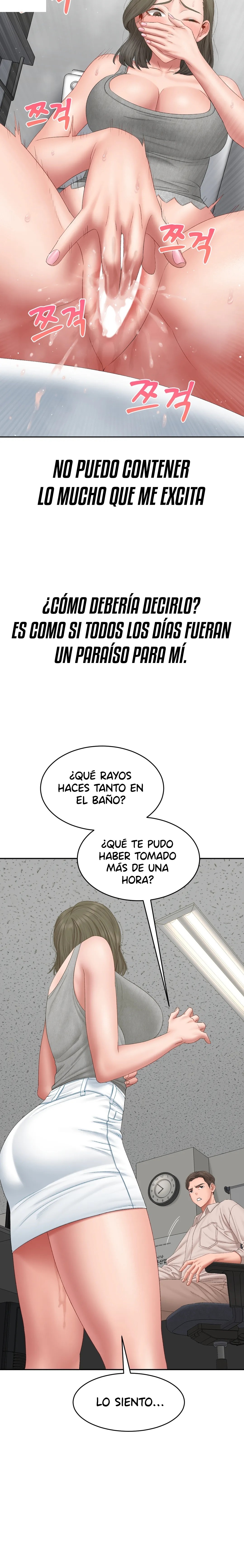 A Deviant Diary Raw Chapter 39 Page 6