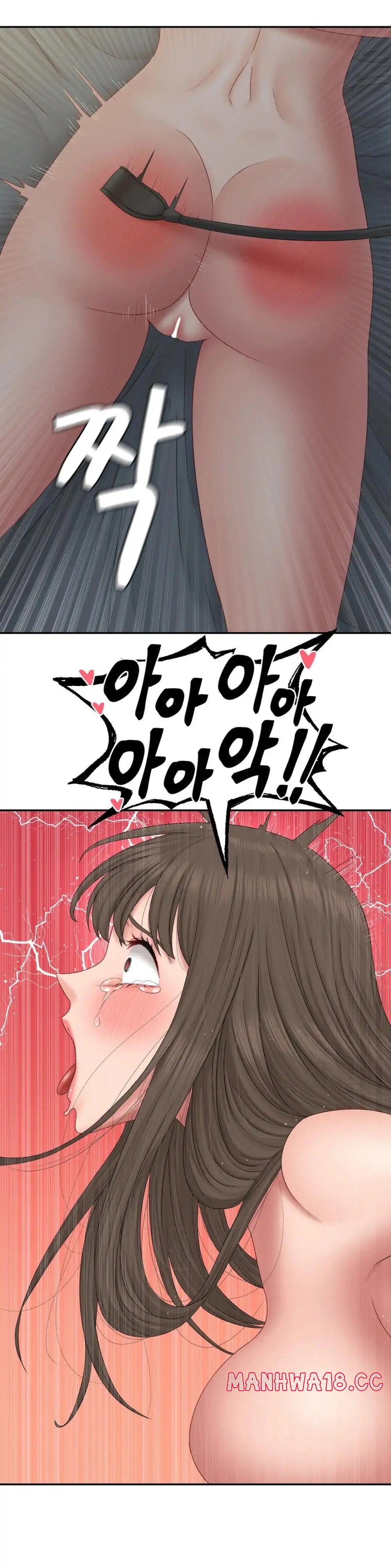 A Deviant Diary Raw Chapter 42 Page 12