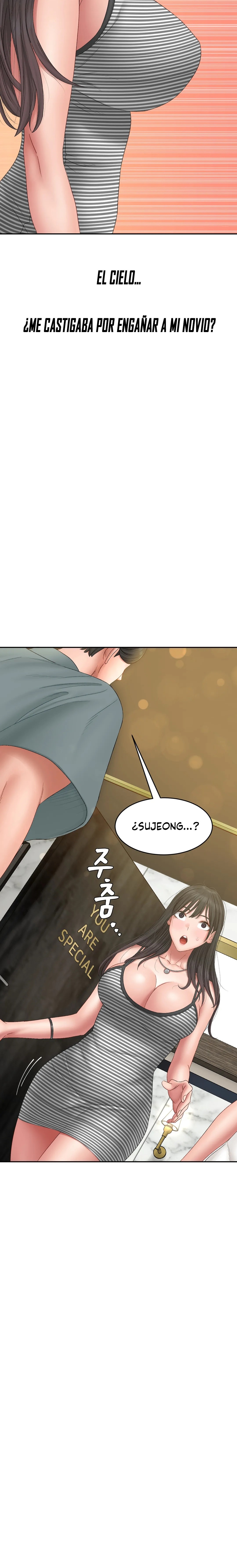 A Deviant Diary Raw Chapter 43 Page 17