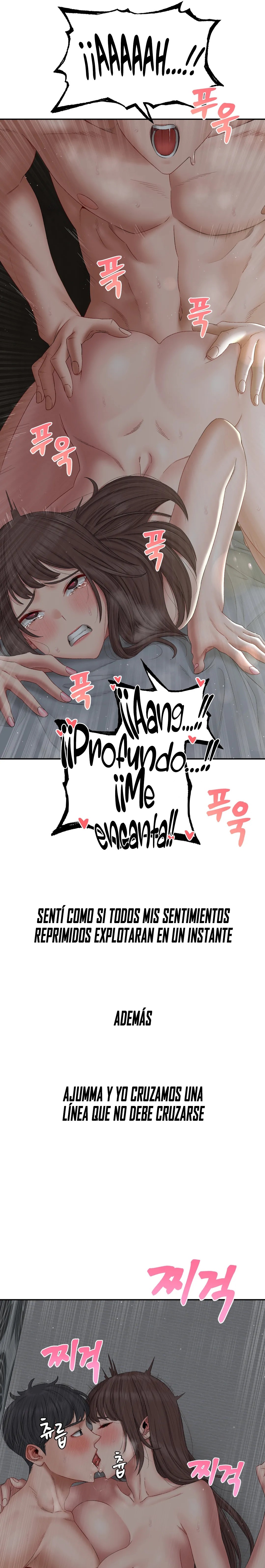A Deviant Diary Raw Chapter 46 Page 12