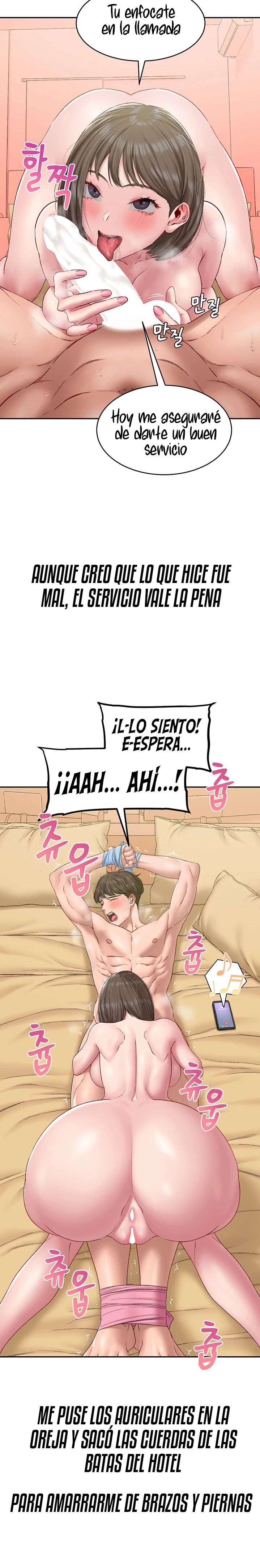 A Deviant Diary Raw Chapter 6 Page 13