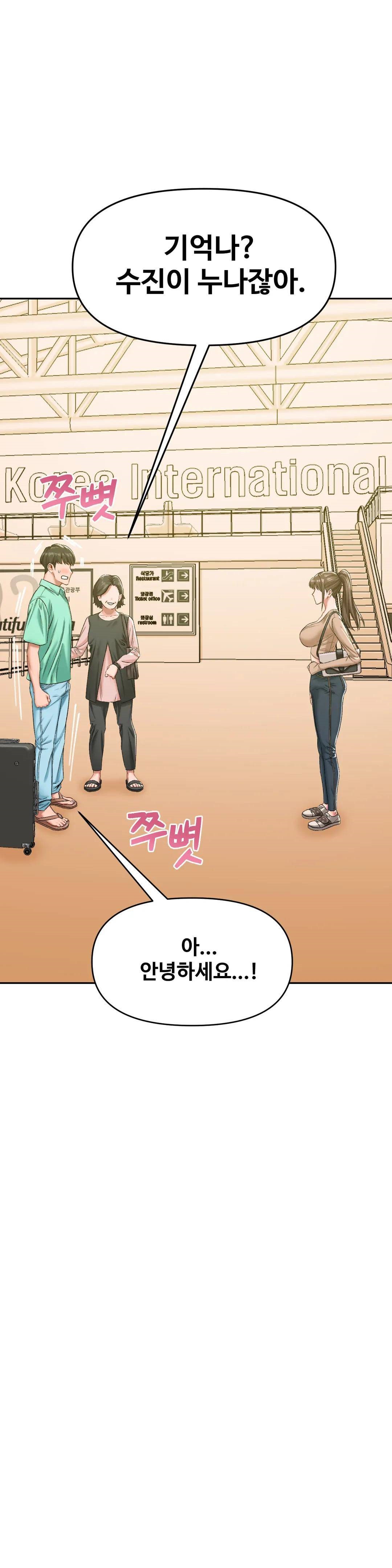 A Deviant Diary Raw Chapter 8 Page 3