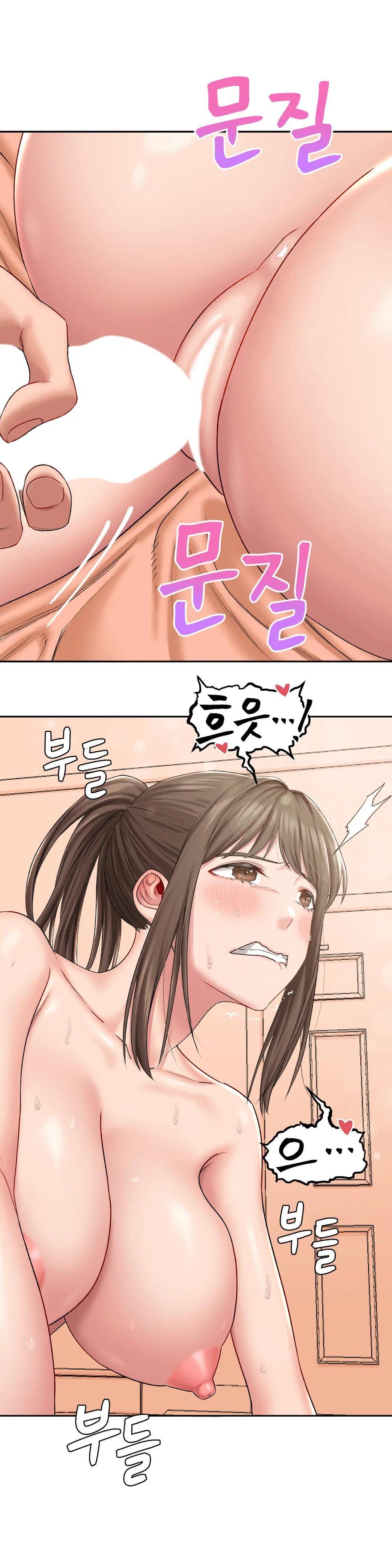 A Deviant Diary Raw Chapter 9 Page 15