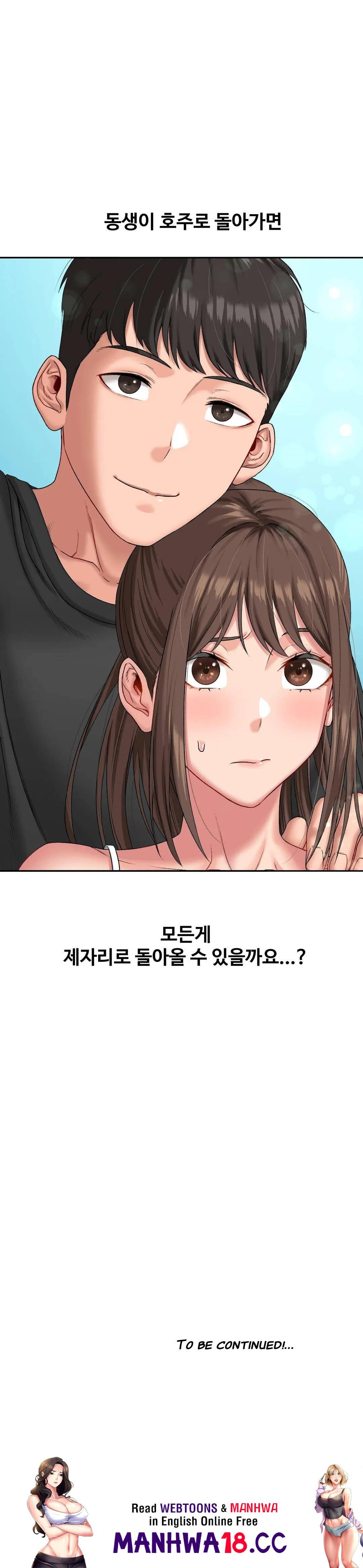 A Deviant Diary Raw Chapter 9 Page 26