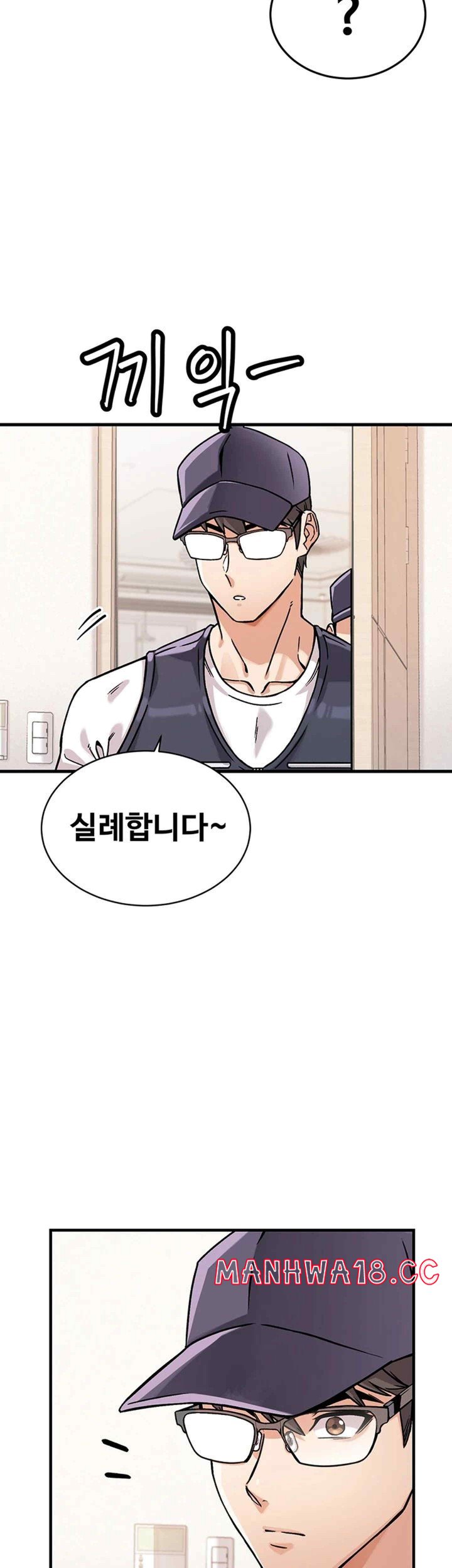 Kangcheol’s Bosses Raw Chapter 1 Page 13
