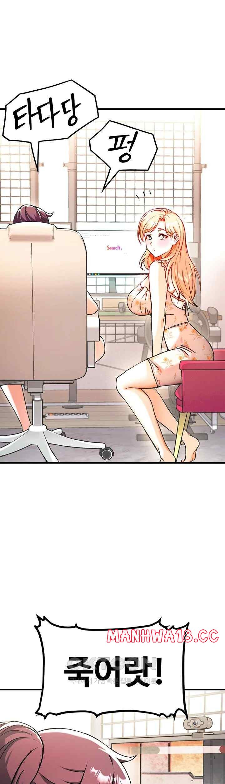 Kangcheol’s Bosses Raw Chapter 1 Page 15