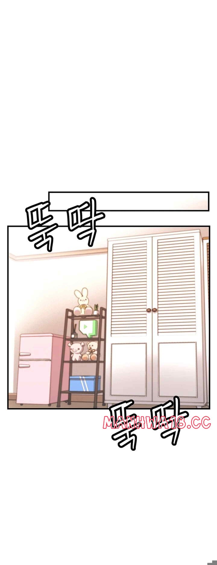 Kangcheol’s Bosses Raw Chapter 1 Page 18