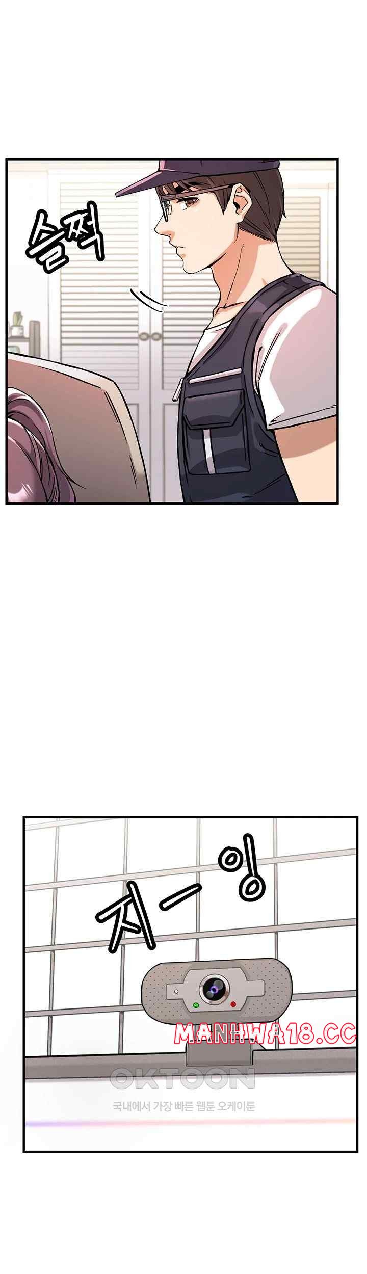 Kangcheol’s Bosses Raw Chapter 1 Page 23