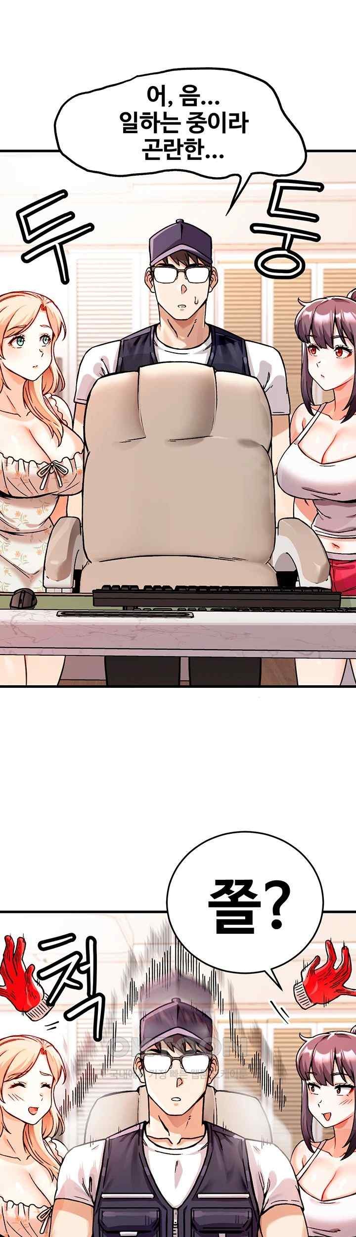Kangcheol’s Bosses Raw Chapter 1 Page 38
