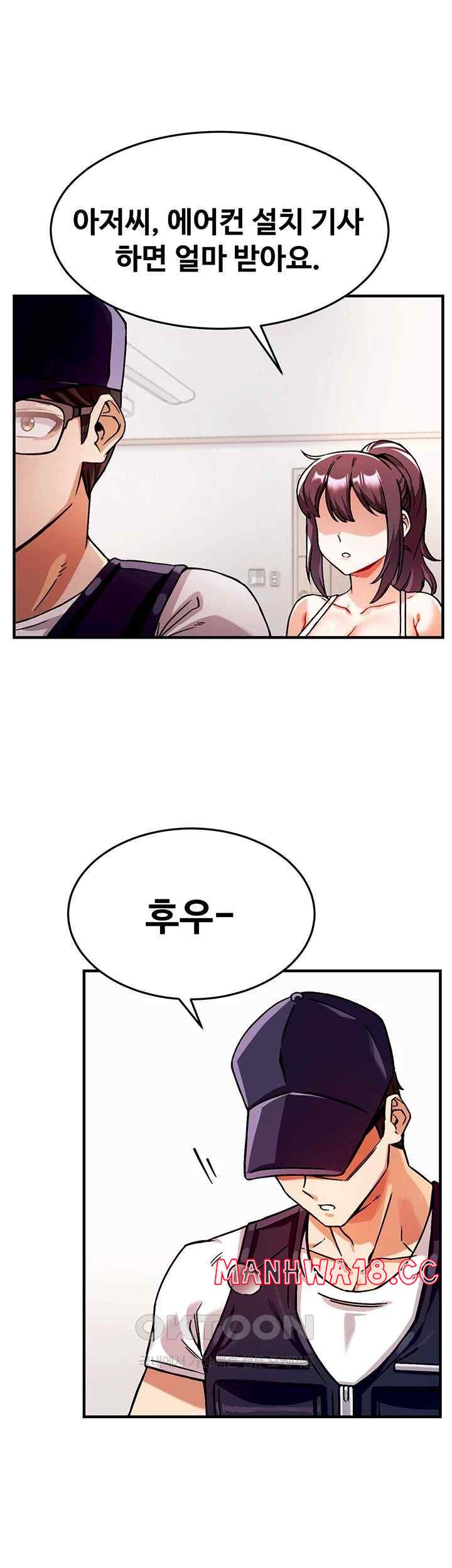 Kangcheol’s Bosses Raw Chapter 1 Page 50