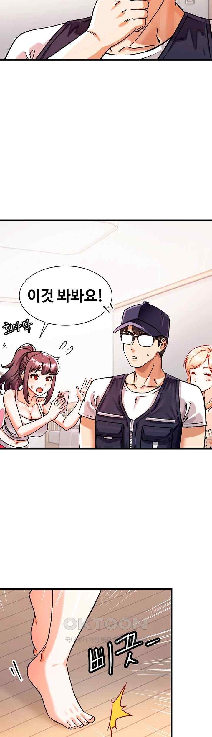 Kangcheol’s Bosses Raw Chapter 1 Page 56