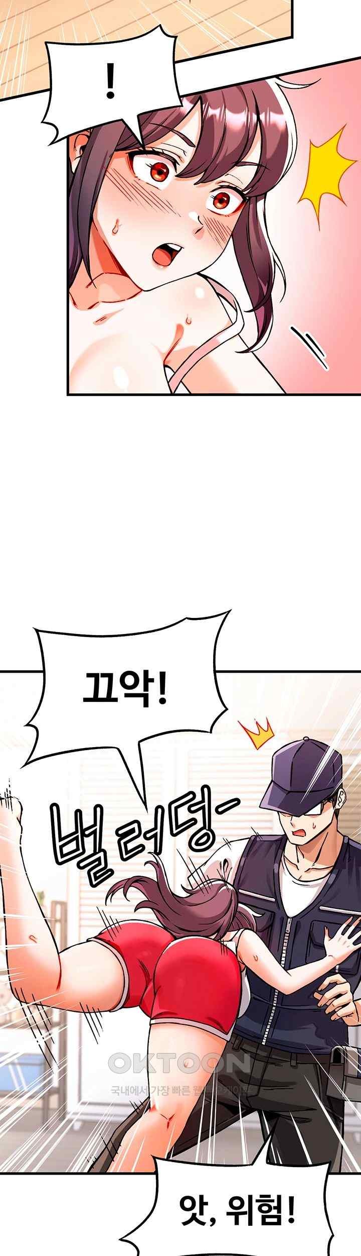 Kangcheol’s Bosses Raw Chapter 1 Page 57
