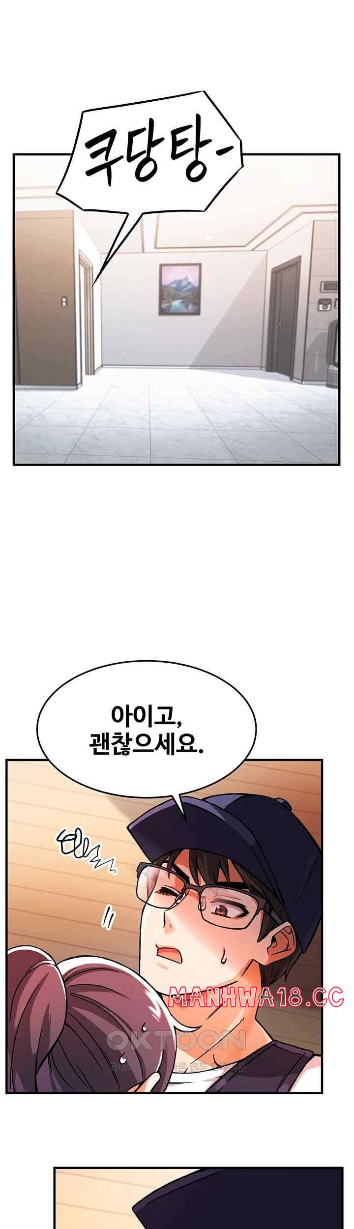 Kangcheol’s Bosses Raw Chapter 1 Page 59