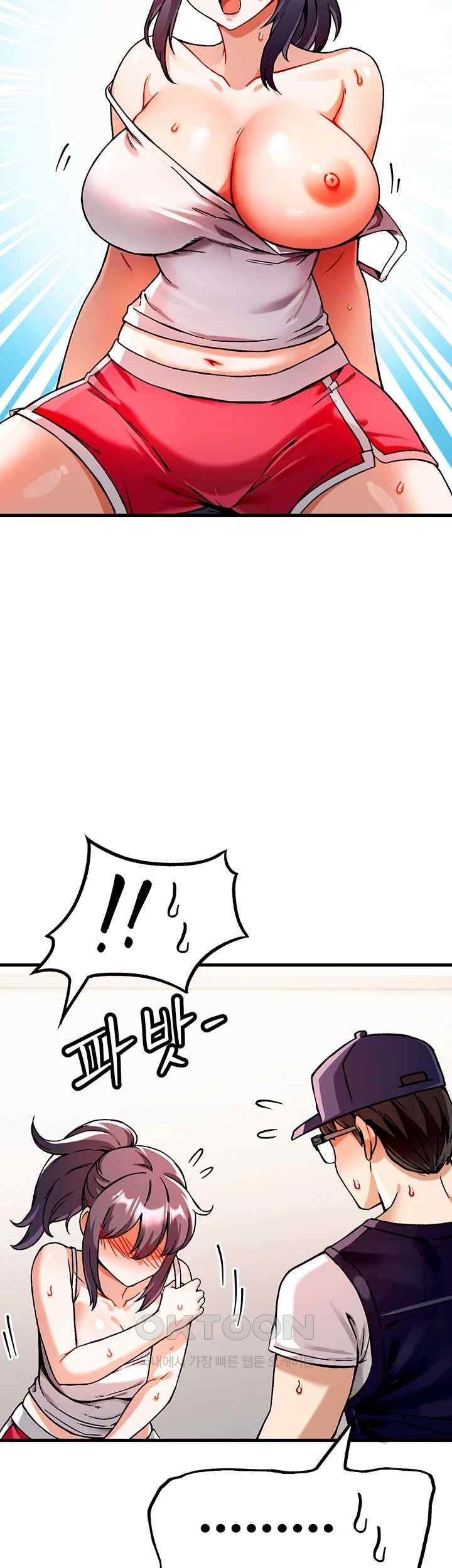 Kangcheol’s Bosses Raw Chapter 1 Page 66